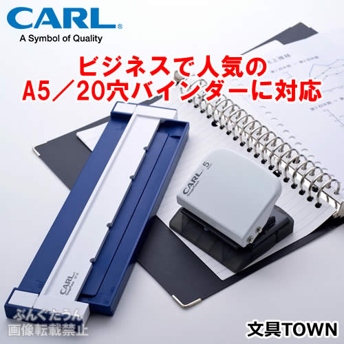 楽天市場】【送料無料】プラス／多穴パンチ（PU-030・30-676） ルーズリーフ・A4/B5バインダー用 穴あけ枚数約18枚 26穴・30穴  一度に約18枚まで穴をあけることができます : ぶんぐたうん