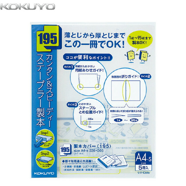 初日カバー 大量 835枚＋おまけ数枚 【1枚あたり35円】 初日カバー 大量 835枚＋おまけ数枚 【1枚あたり35円】 KM-76 本体