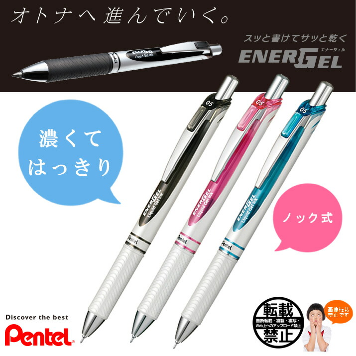 楽天市場】ボール径0.5mm ぺんてる/水性ボールペン 楽天市場】ボール径0.5mm ぺんてる/水性ボールペン