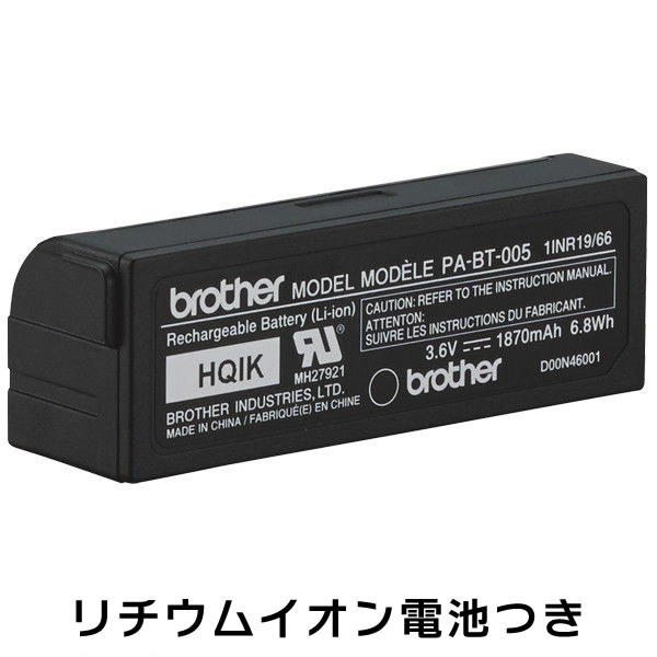 特典テープ付き!ブラザー ピータッチキューブ PT-P710BT スマホ接続専用(テープ幅:3.5mm~24mmまで)本体 これからのラベルはスマホで作る P-TOUCH CUBE PTP710BT brother【お祝い】【入学・入園】 特典テープ付き!ブラザー ピータッチキューブ PT-P710BT スマホ接続専用(テープ幅:3.5mm~24mmまで)本体 これからのラベルはスマホで作る P-TOUCH CUBE PTP710BT brother【お祝い】【入学・入園】