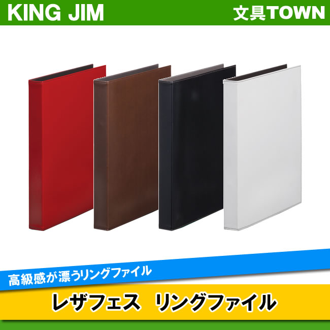 楽天市場】【全2色・A3・2つ折】キングジム/図面ファイルGS 楽天市場】【全2色・A3・2つ折】キングジム/図面ファイルGS