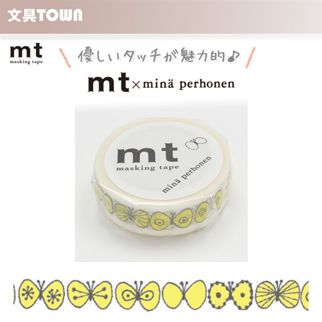 カモ井加工紙 マスキングテープ MTMINA13 チョウチョロゴ ネイビー 【予約販売品】 チョウチョロゴ