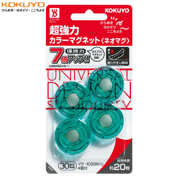 楽天市場】【6個入り】KOKUYO／超強力カラーマグネット＜ネオマグ＞ マク-1020NT 透明 保持枚数約10枚 超強力なのに取り外しが簡単なマグネット  コクヨ : ぶんぐたうん