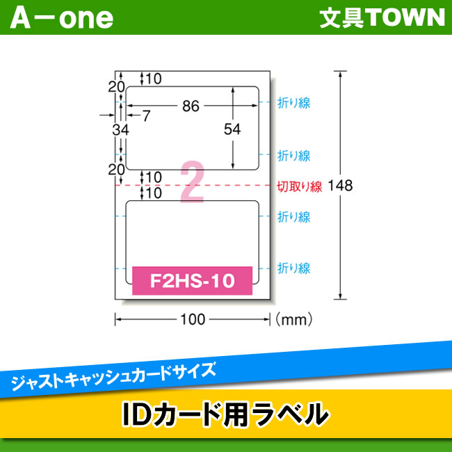 業務用10セット) エーワン インクジェット用ラベル/宛名シール 〔A4/12