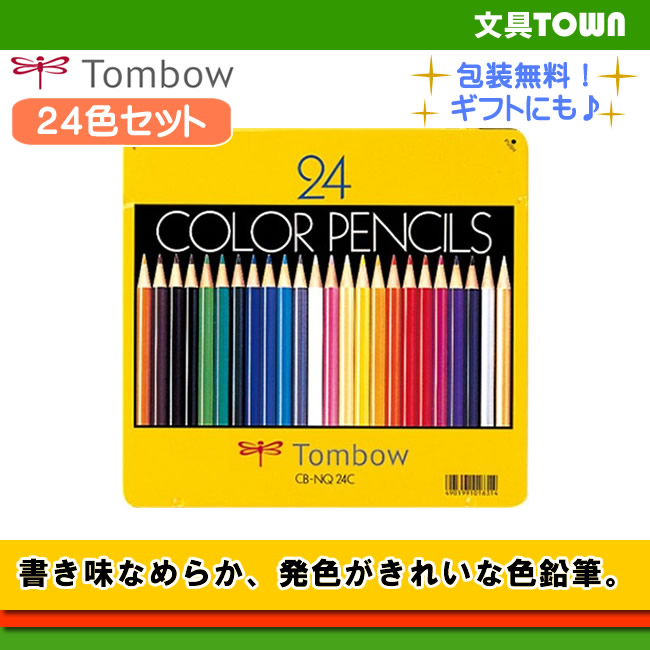 楽天市場】【12色セット】三菱鉛筆／PONKY PENCIL ポンキーペンシル (K80PK12CLT) 図画工作にぴったり！様々な素材にくっきり描ける色鉛筆  MITSUBISHI PENCIL : ぶんぐたうん