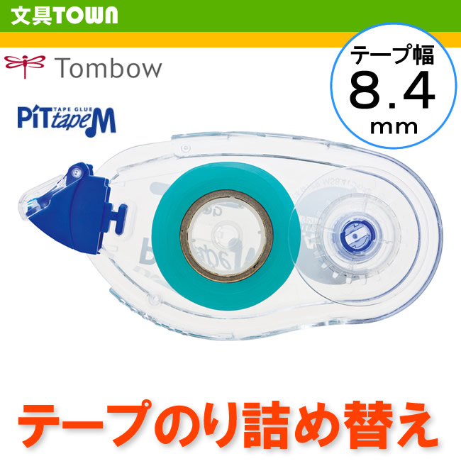 楽天市場】3M／スコッチ カラースティックのり（GP-C）25g 塗った位置