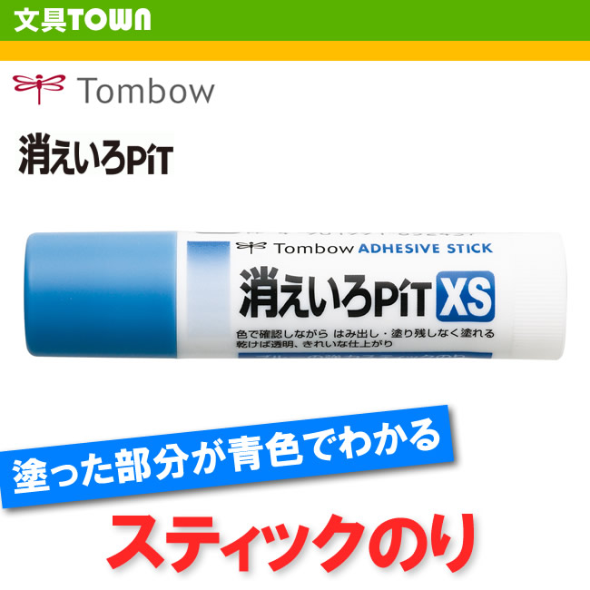 売れ筋 3M スコッチ スプレーのり 77 ミニ缶 100ml S N MINI 100ML