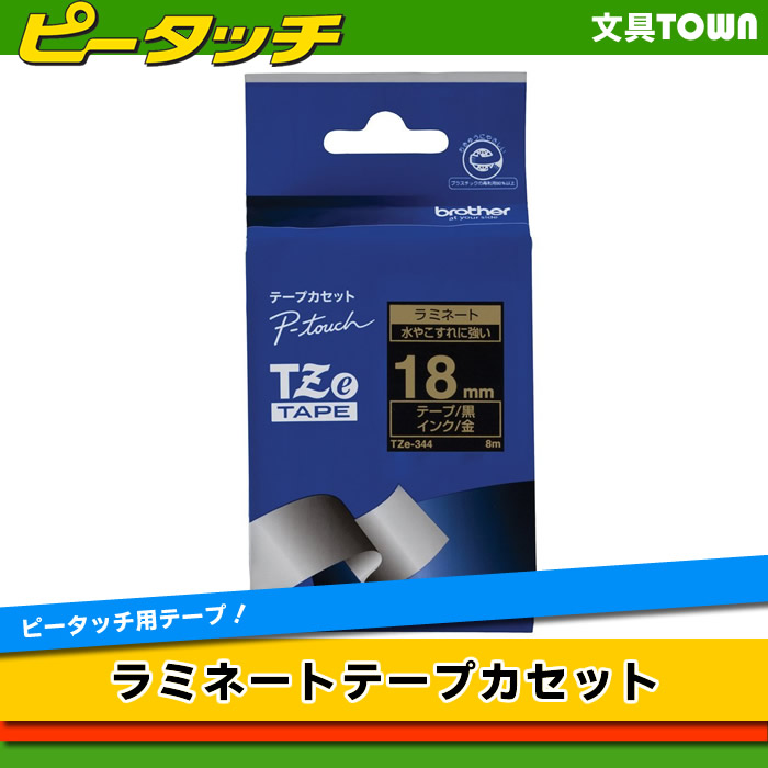 海外 業務用3セット brother ブラザー工業 文字テープ ラベル