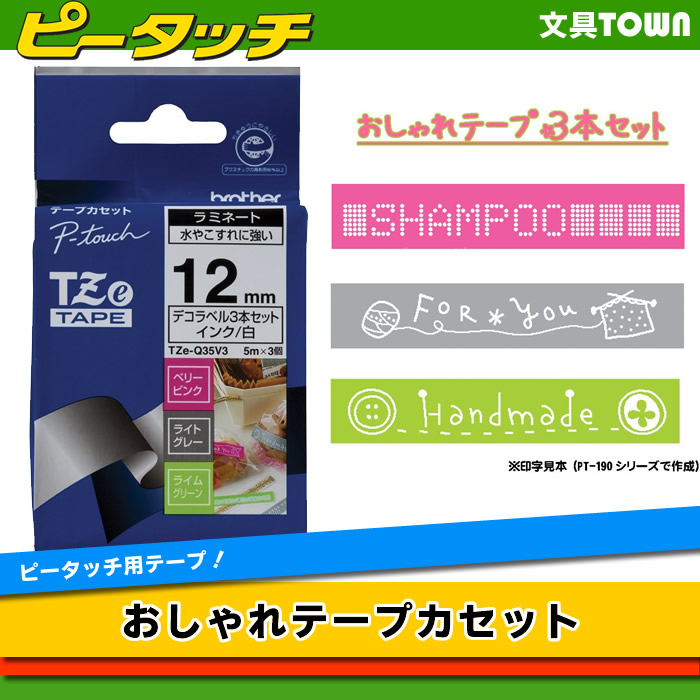 楽天市場】キングジム「テプラ」PRO用 純正テプラテープ／STY24KM