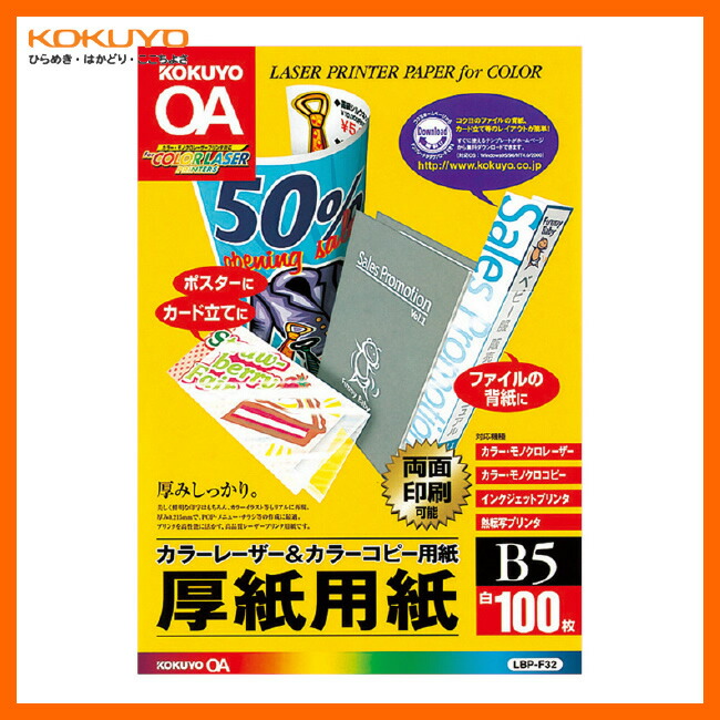 楽天市場】【A4・マット】エーワン／ラベルシール［プリンタ兼用］ 気配りDMラベルシール（26503） 12面 18シート・216片 宛名用  個人情報を簡単に分離できる宛名ラベル／A-one : ぶんぐたうん