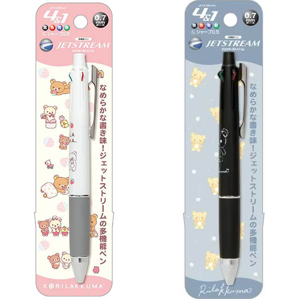 リラックマ　ジェットストリーム　JETSTREAM　多機能ペン　まとめ売り　希少 3rila-202402.jpg