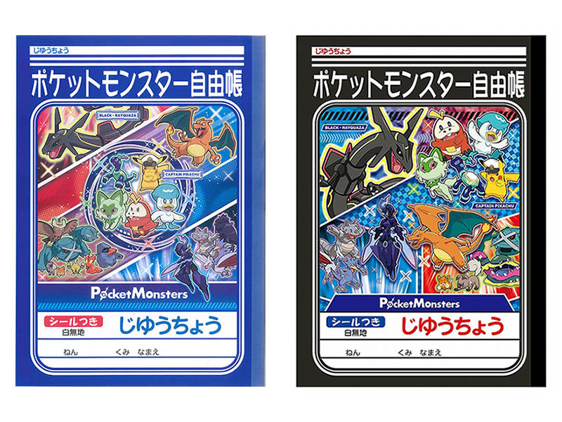 ショウワノート　じゆうちょう　ポケットモンスター画像