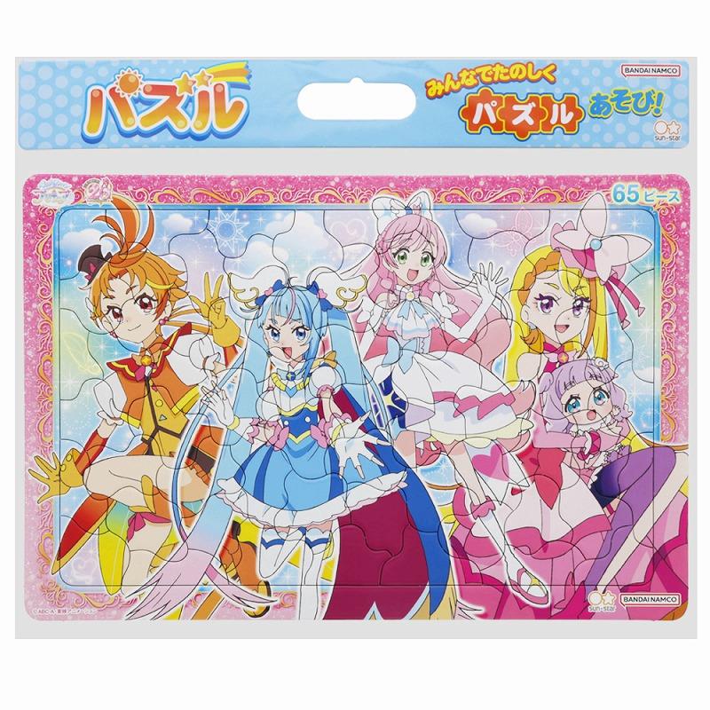 半額SALE／ サンスター文具 パズル65P ひろがるスカイ プリキュア