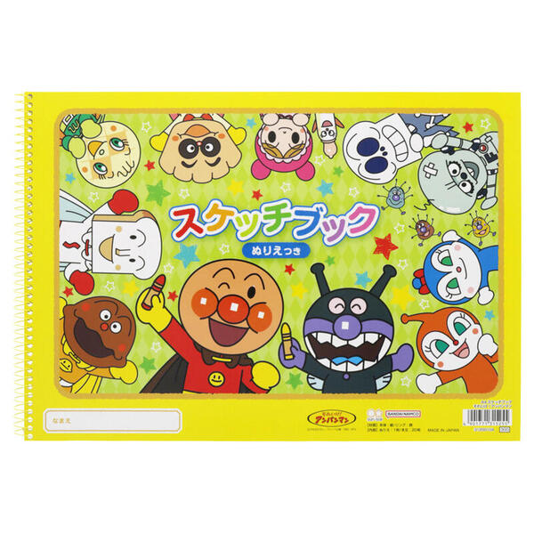 楽天市場】アンパンマン A4スケッチブック 315255 お絵かき帳 リング