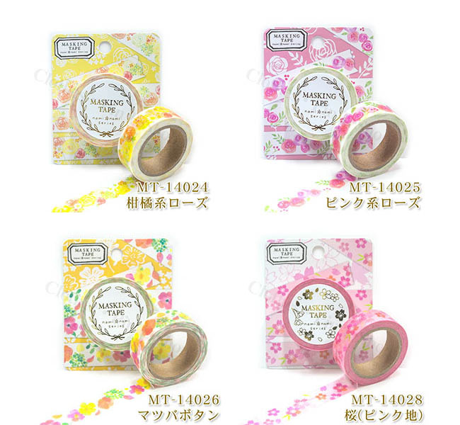 32点 型取マステ ナミナミマステ ポップ ダイカットマステ マスキングテープ tm00769.jpg