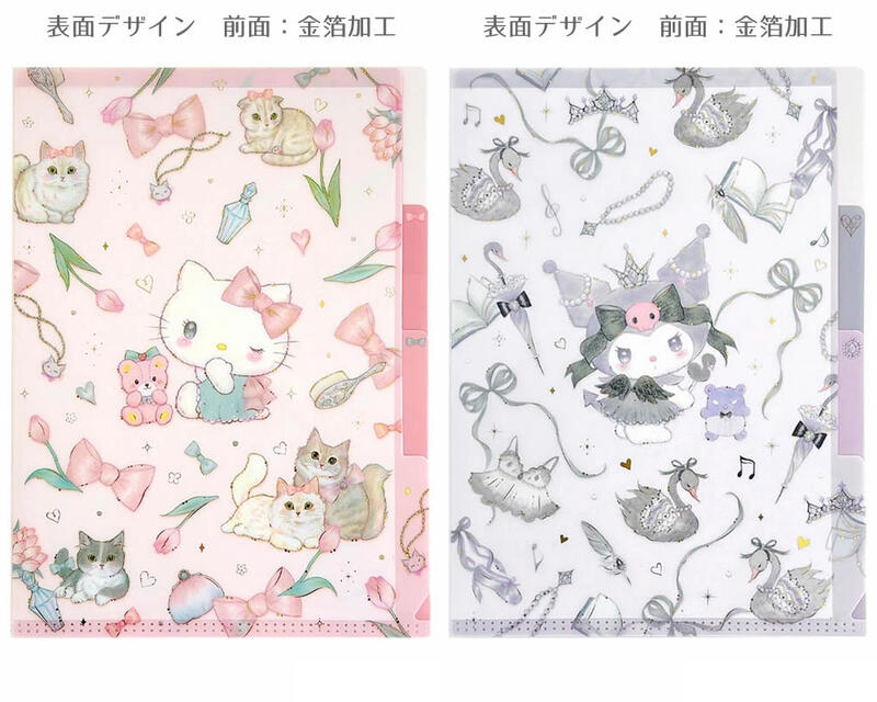 楽天市場】クローズピン マスキングテープ サンリオキャラクターズ×た