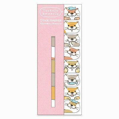 【新品・未開封】 stick marker ふせん 楽天市場】スティックマーカー ふせん 全8柄セット