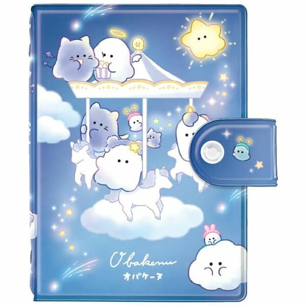 楽天市場】シール帳 カプセルシールバインダー オバケーヌ マリン