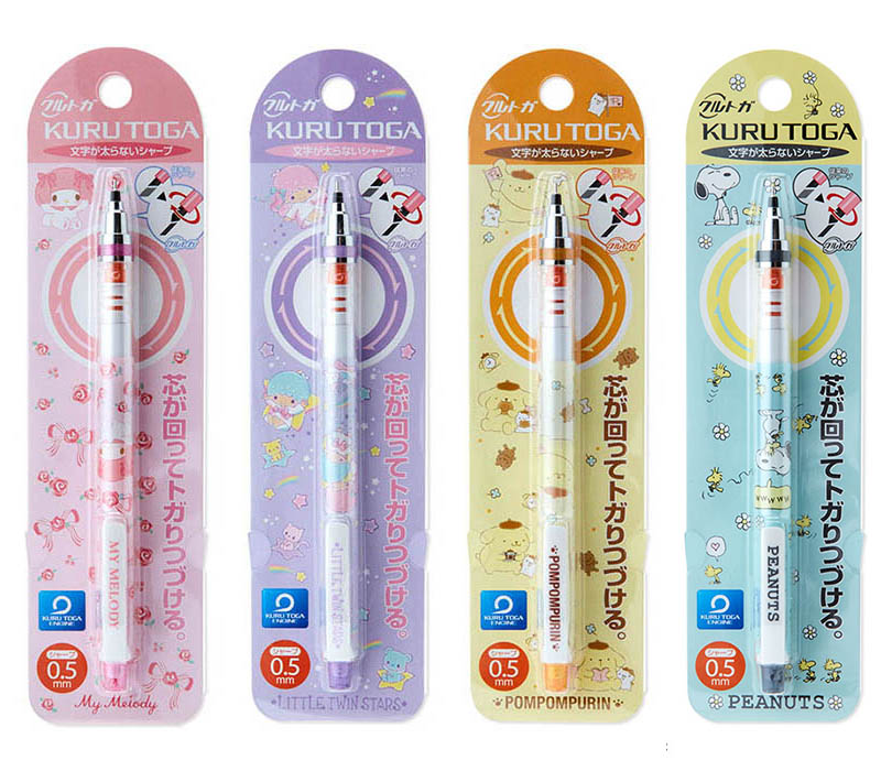 サンリオおすそ分けファイル♡両面シャカシャカ♡ダイカット尽くし増量 サンリオおすそ分けファイル♡両面シャカシャカ♡ダイカット