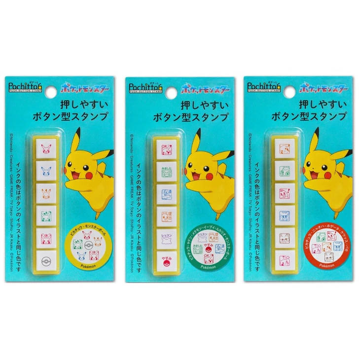 楽天市場】【スタンプ】ポケモンポチッとシックス