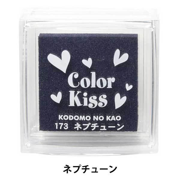 こどものかお こまけいこセレクション 16色+α 6297-001 楽天市場】こどものかお スタンプ台 color Kiss/カラーキス