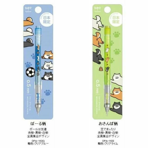 楽天市場】トンボ鉛筆 Tombow シャープペンシル モノグラフ 0.5