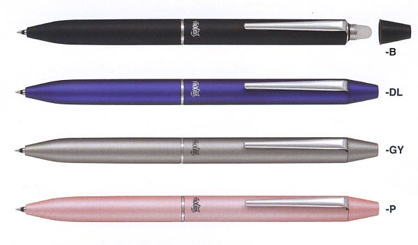 楽天市場】パイロットPilot ボールペンふみ楽FUMIRAKU 0.7mm 全2色 BFU