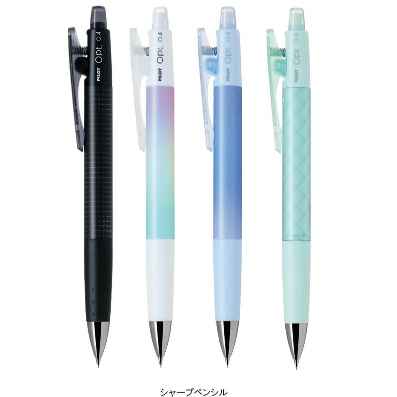 楽天市場】パイロット オートマック シャープペンシル : あっとエヌ