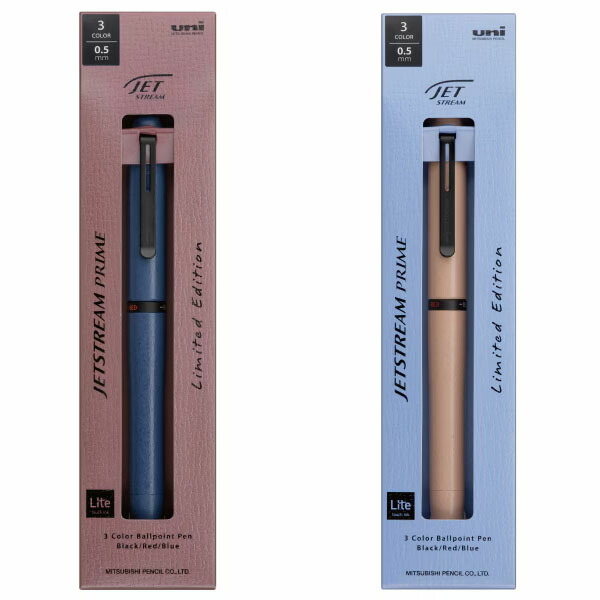 楽天市場】【九州限定】 三菱鉛筆 ジェットストリーム PIRAKO HOUSE