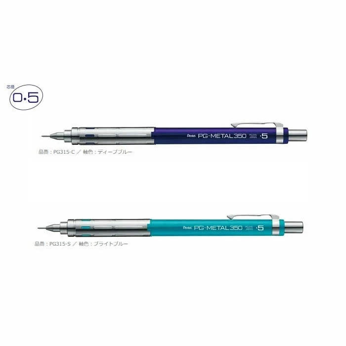 楽天市場】ゼブラ 鉛筆型のシャープペン「ノックペンシルM-1700