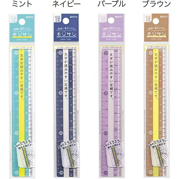 定規 楽天市場】クリップ付アルミ定規 ハサルラ [全4色] クツワ 320-XS07