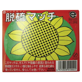 ひまわり＆familys値下◎発送遅延有様 楽天市場】健康維持 元気 サプリ 霊芝 12000mg 高配合 れいし