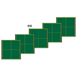 文字指導板 180×180両面(5枚組)1083【オータケ】|ブングアール