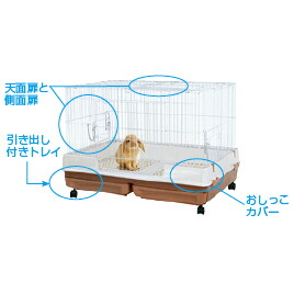 楽天市場】うさぎのカンタンおそうじケージワイドB 2204991