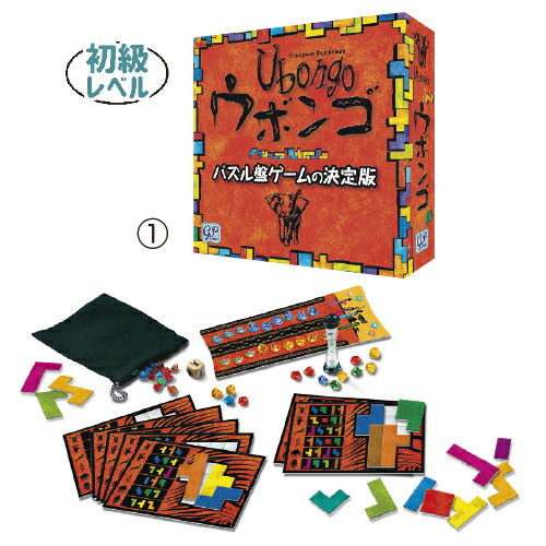 ジーピー ウボンゴ 3D 完全日本語版 (ボードゲーム) 価格比較