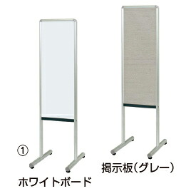 スチール製案内板 Y8VK300 Y8VK300【馬印】|ブングアール