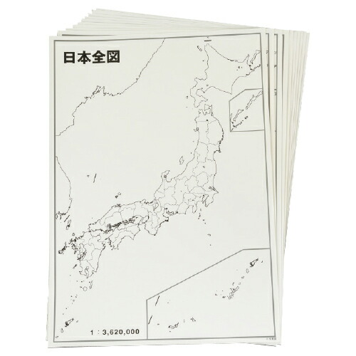 地理科学びとる日本全図人だかり学びとる用１０枚【全教図】