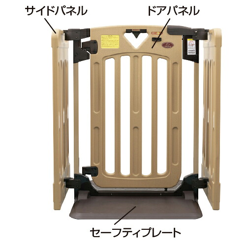 キッズパーテーションプロ　ベースセット 5019010001 【日本育児】