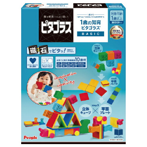知育玩具　まとめ売り　カルタ　ピタゴラス　分数　小数　パズル Amazon.co.jp: 分数パズル 磁石フラクション タイル 算数学習