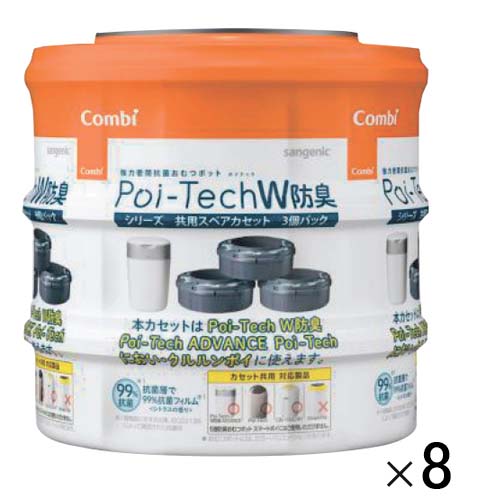 ポイテック分かち合うスペア部品テープＷ防臭２４個117772【二人組】
