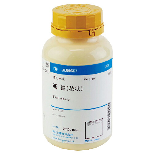 亜鉛（花状）　５００ｇ S75-800002