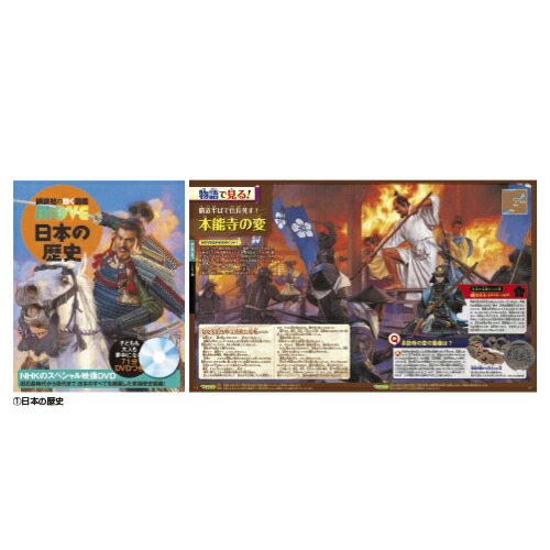MOVE 図鑑　10冊 図鑑デビューに最適！ 図鑑「MOVE」シリーズ、全ラインナップ