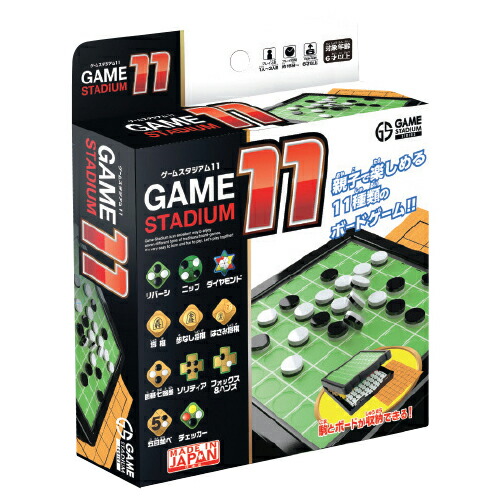 楽天市場】HANAYAMA ボードゲームセット ゲームスタジアム17 13062947