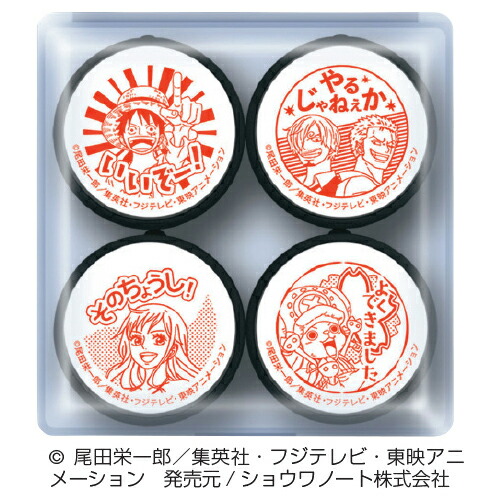 ワンピーススタンプセット 楽天市場】【 ONE PIECE グッズ】 ワンピース 木製 ごほうび