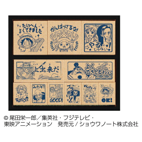 新品未使用　ワンピース　廃盤　ごほうびスタンプ　2セット 新品未使用 ワンピース 廃盤 ごほうびスタンプ 2セット - メルカリ