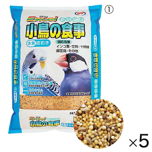 エクセルおいしい小鳥の食事皮付き３．６ｋｇ（５袋） 4101147 【ナチュラルペットフーズ】