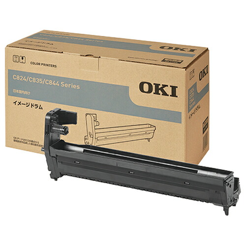 楽天市場】富士フィルムBI対応トナーカートリッジ