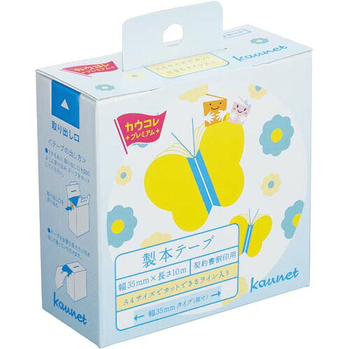 パ）製本テープＡ４専用ロールタイプ白　割印用　３５ｍｍ×１０ｍ　１箱（６巻入） 4154-1593 【カウネット】