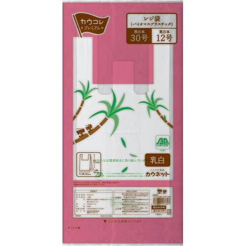 パ）金銭登録器袋＜バイオマスプラスチック＞ ３０号 乳白 ３００枚ｘ１０3733-8039【カウサイバー空間】