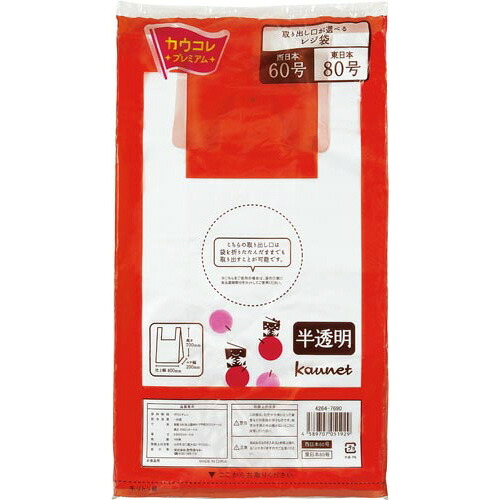 パ）金銭登録器袋半澄み切った ６０号 １００枚×６4264-7829【カウサイバー空間】